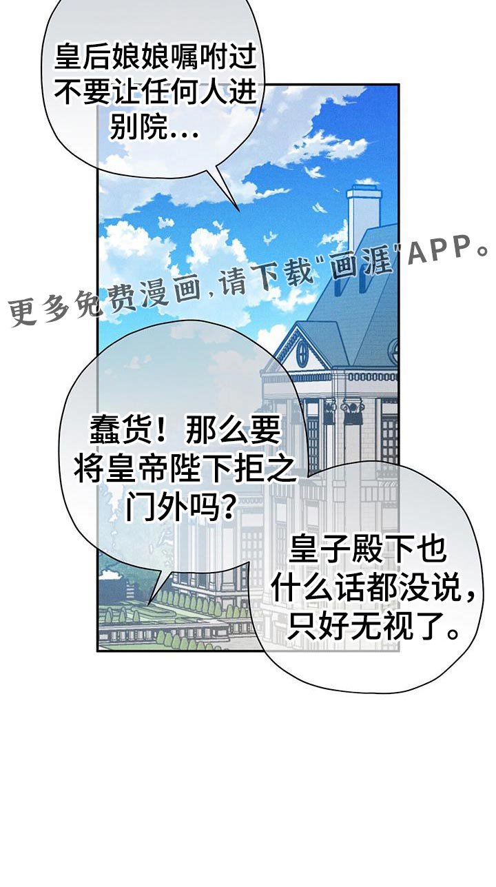 第100章：【第二季】是你先相信我
