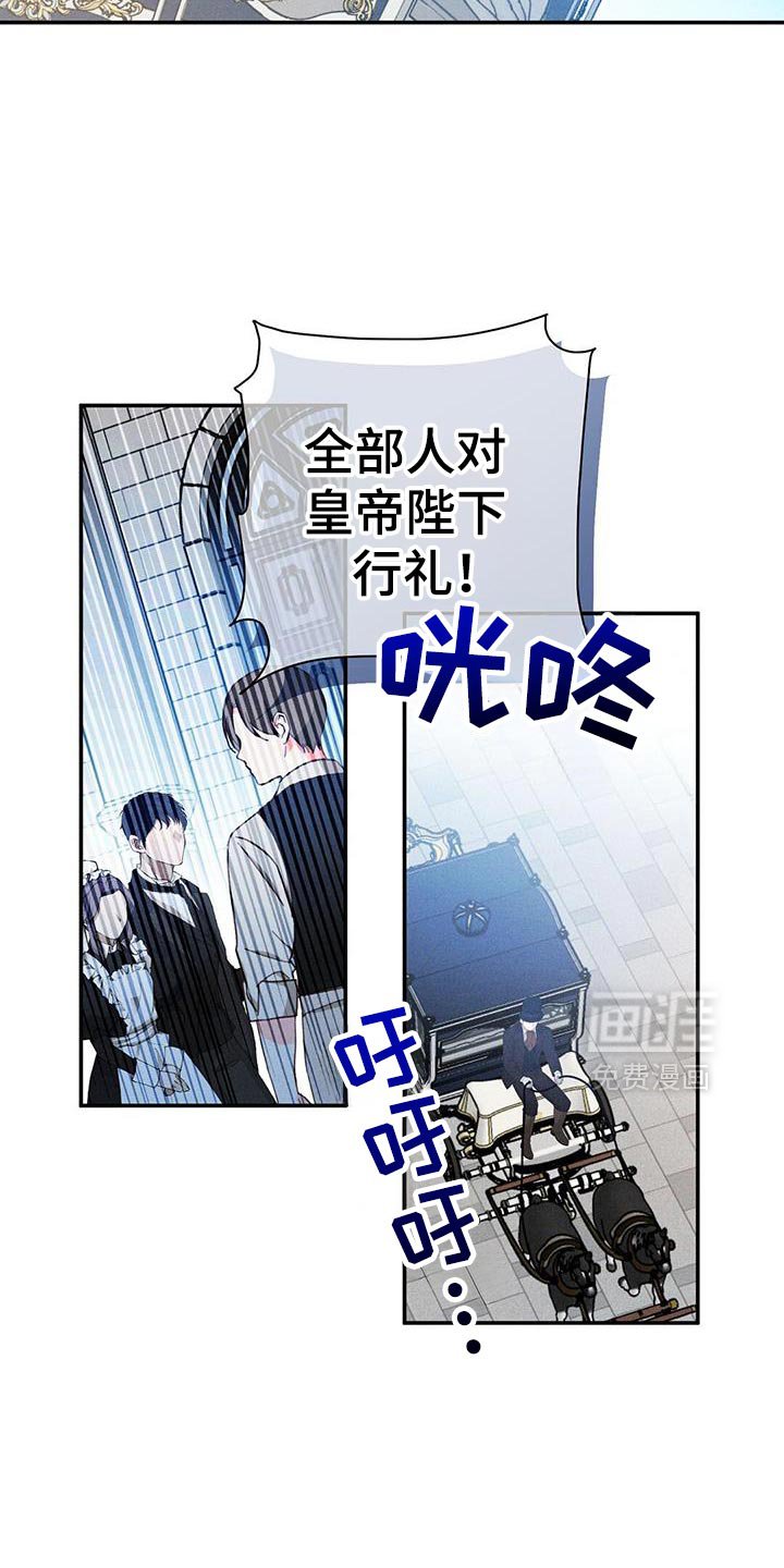 第101章：【第二季】不同寻常