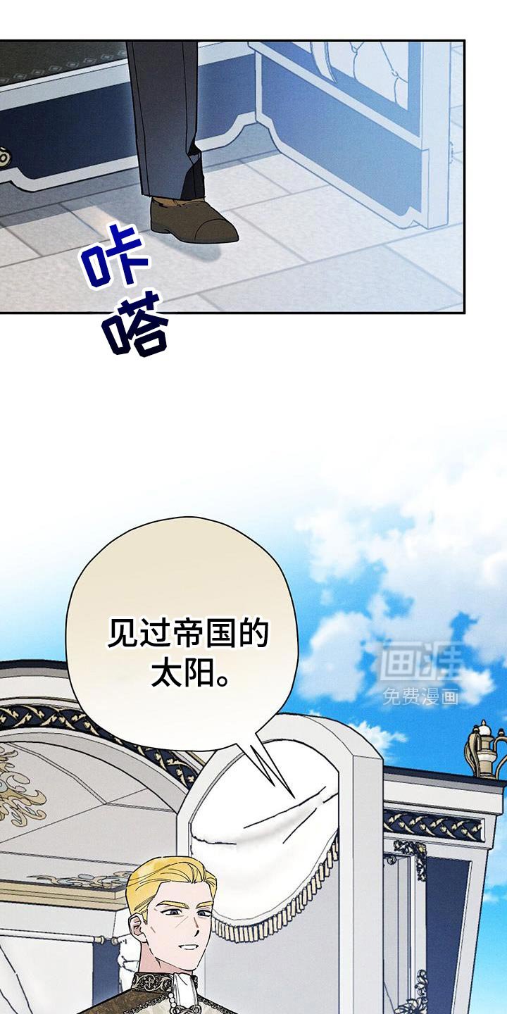 第101章：【第二季】不同寻常