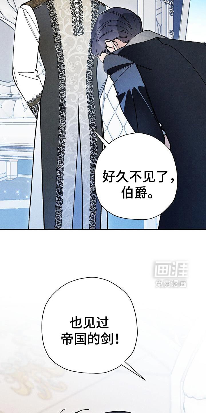 第101章：【第二季】不同寻常