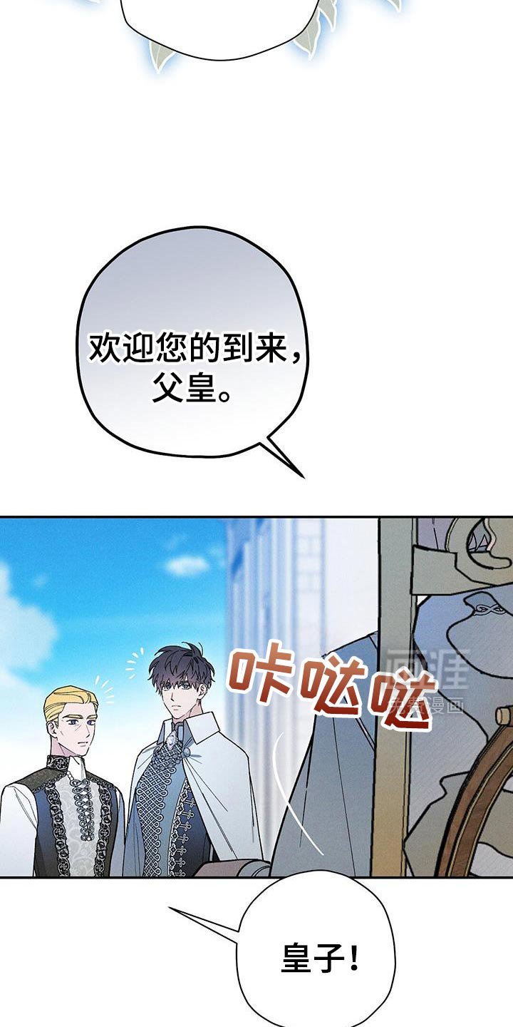 第101章：【第二季】不同寻常