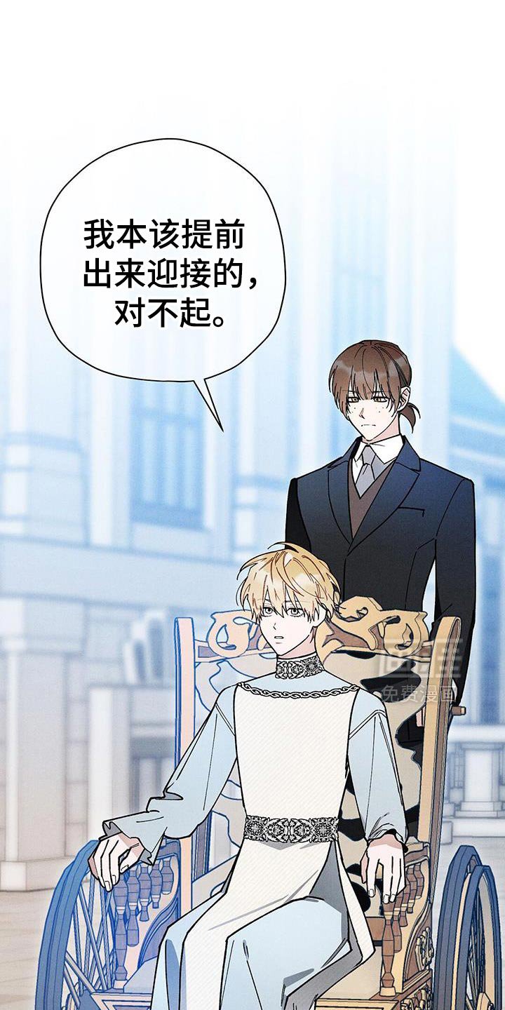 第101章：【第二季】不同寻常