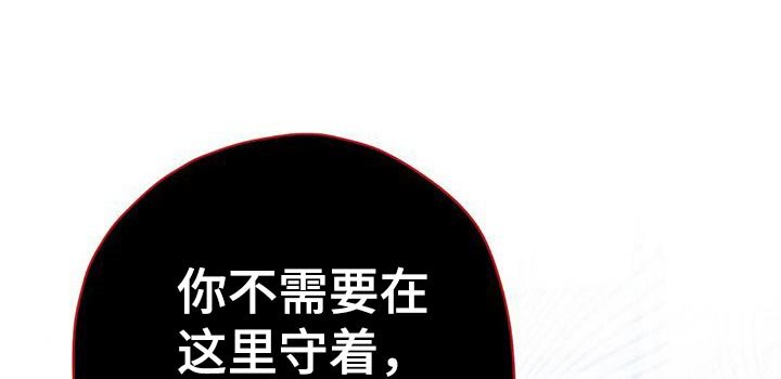 第101章：【第二季】不同寻常