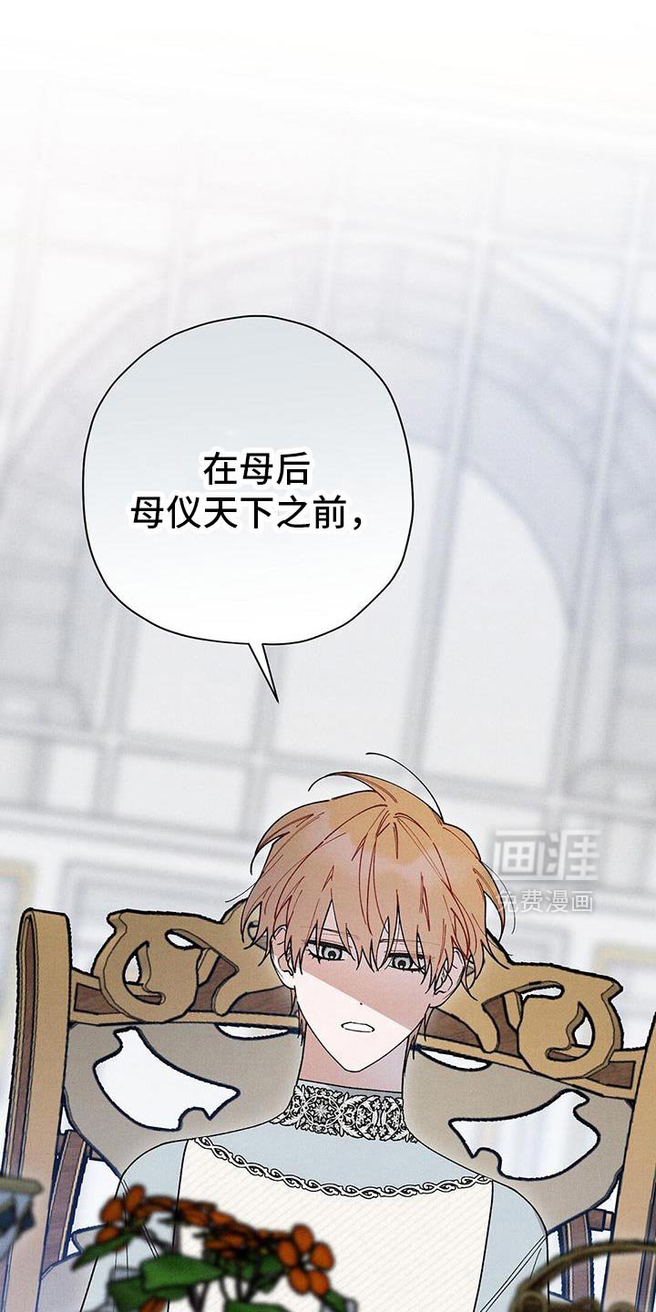 第102章：【第二季】难以接受的条例
