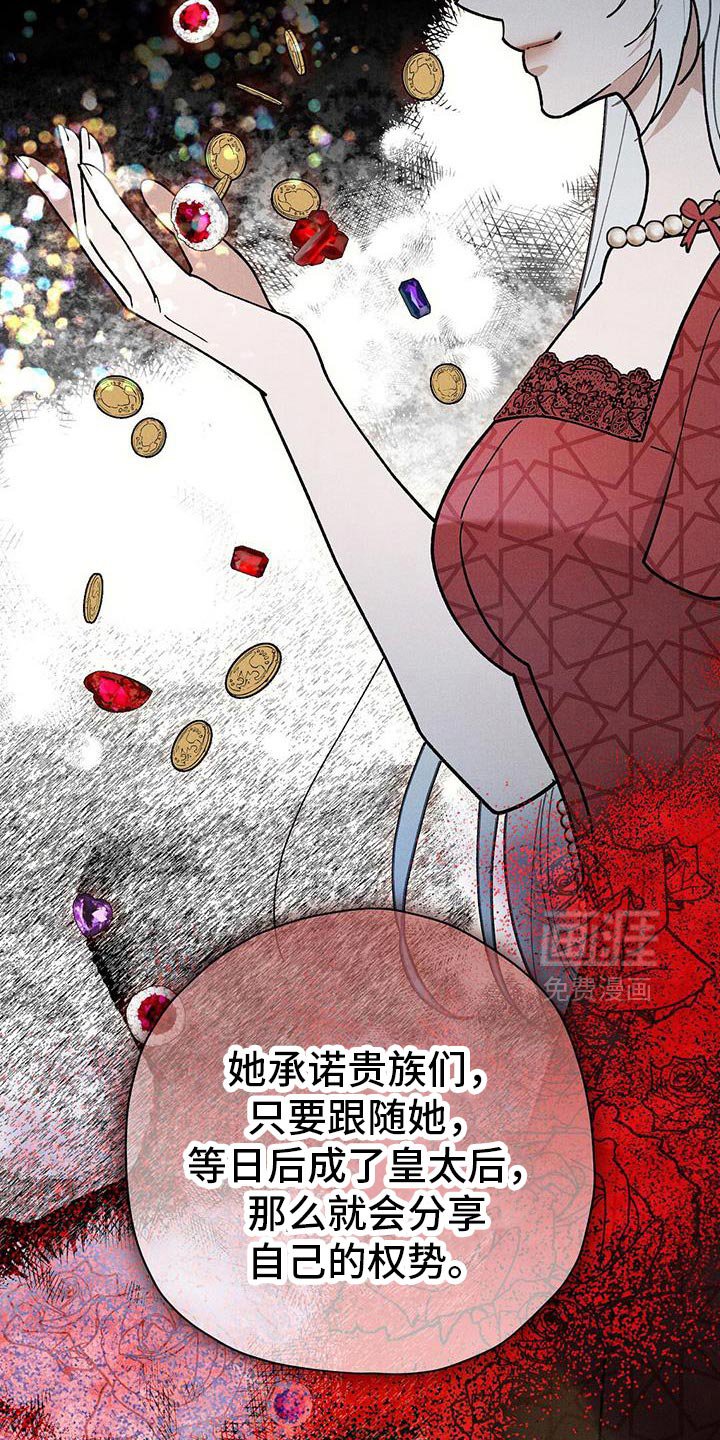 第102章：【第二季】难以接受的条例