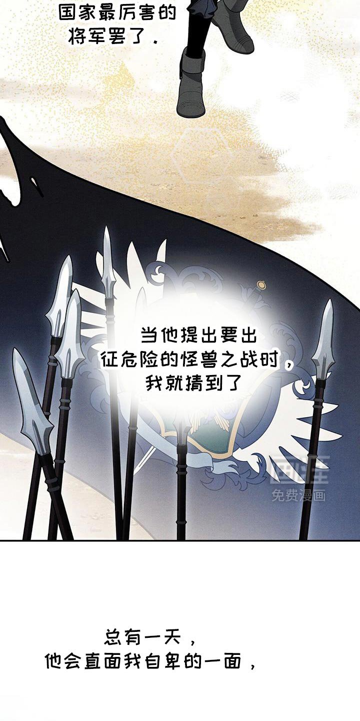 第102章：【第二季】难以接受的条例