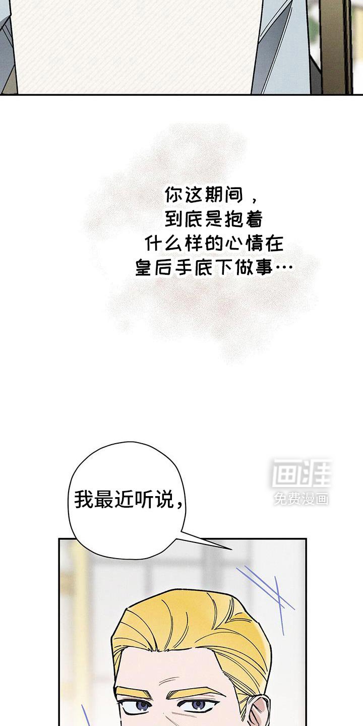 第102章：【第二季】难以接受的条例