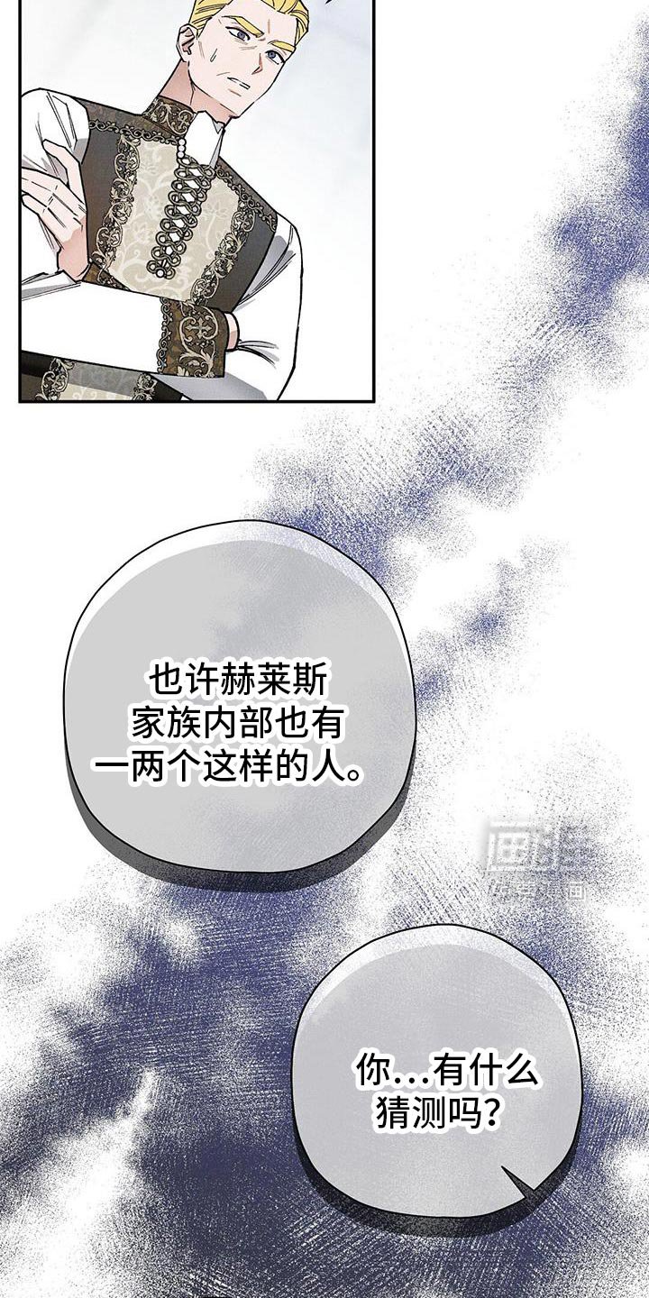 第103章：【第二季】担心你的状态