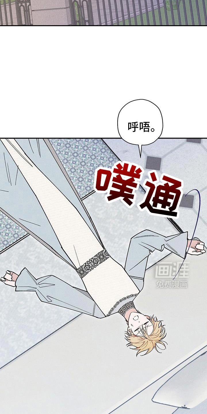 第103章：【第二季】担心你的状态