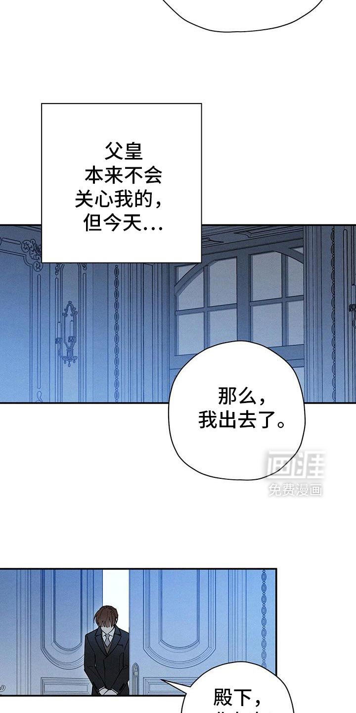 第103章：【第二季】担心你的状态