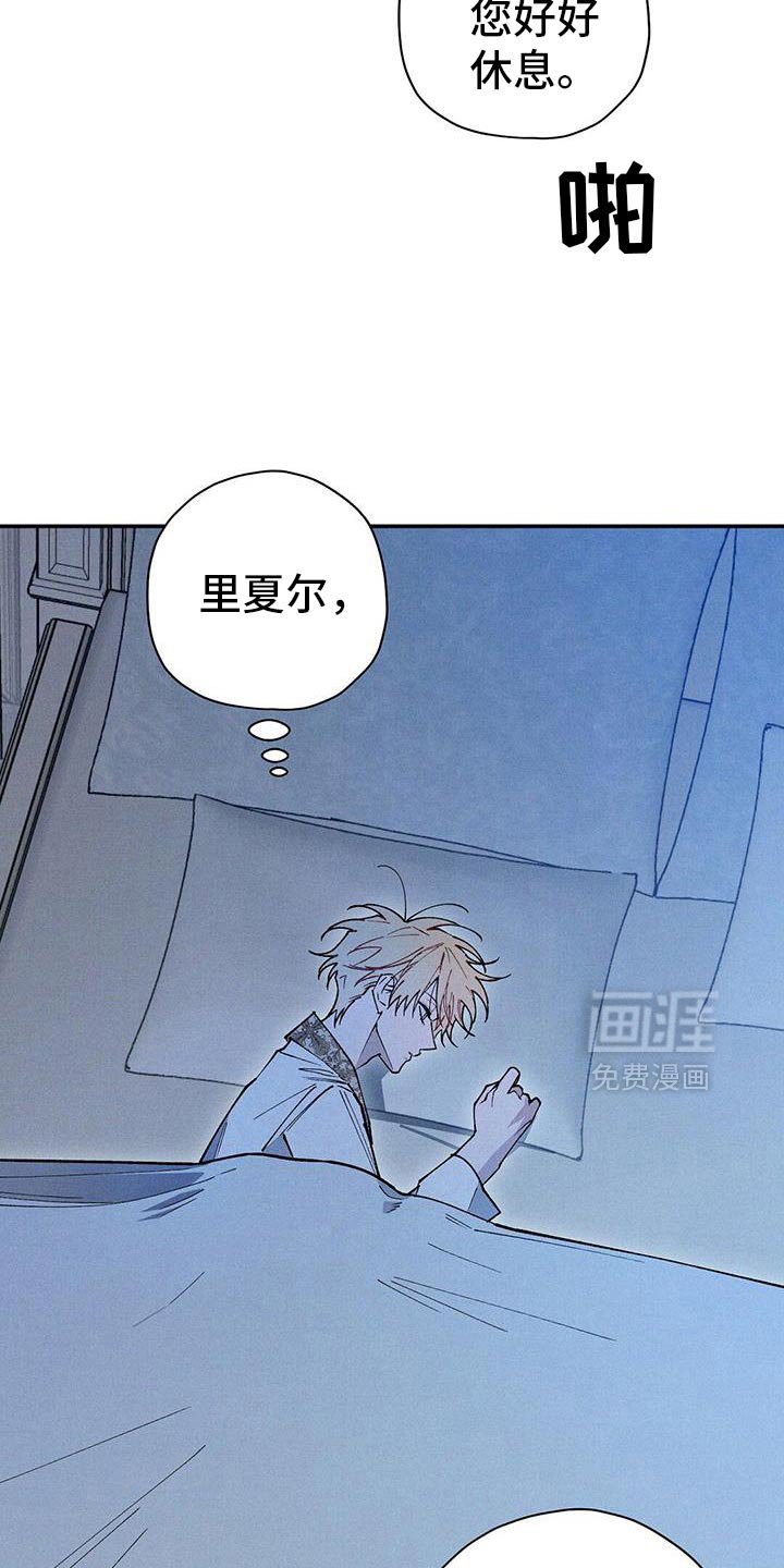 第103章：【第二季】担心你的状态