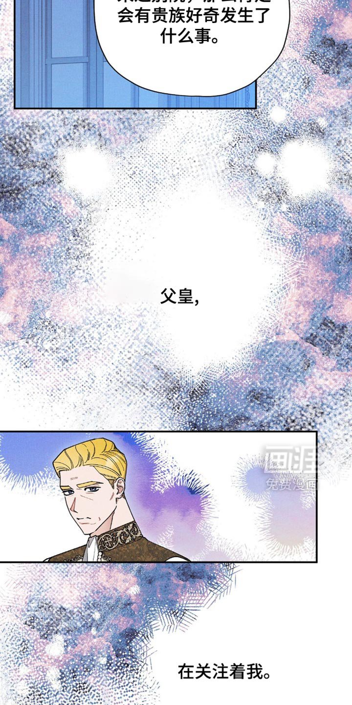 第104章：【第二季】没有排斥感