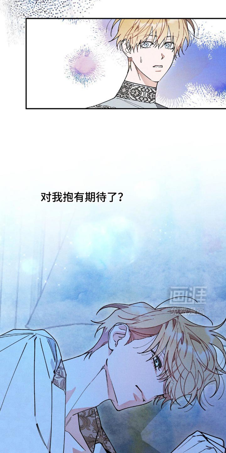 第104章：【第二季】没有排斥感