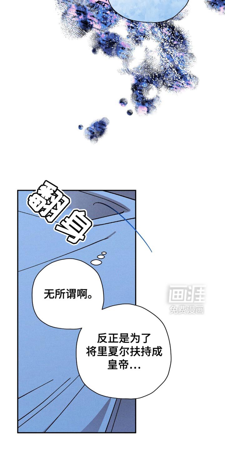 第104章：【第二季】没有排斥感