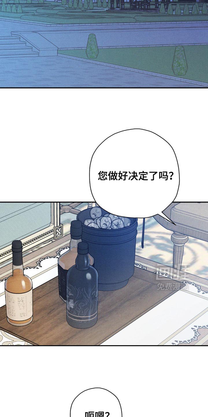 第104章：【第二季】没有排斥感