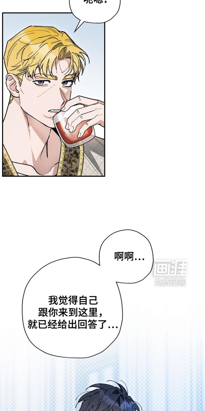第104章：【第二季】没有排斥感