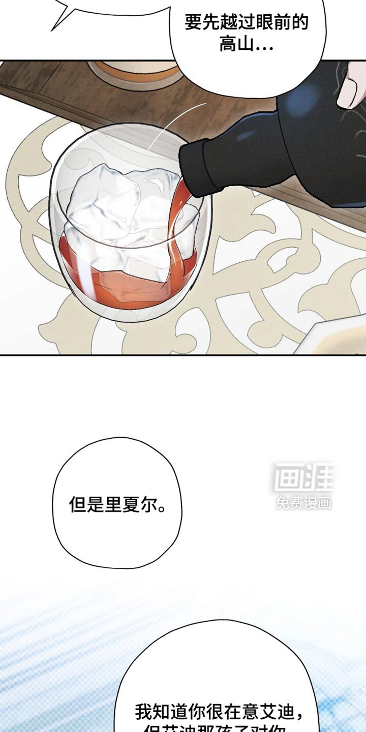 第104章：【第二季】没有排斥感