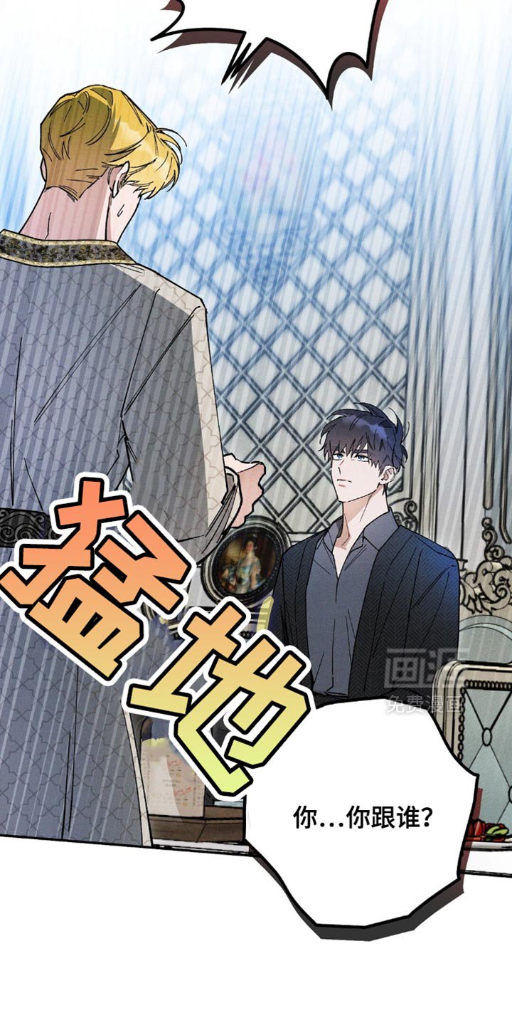 第104章：【第二季】没有排斥感