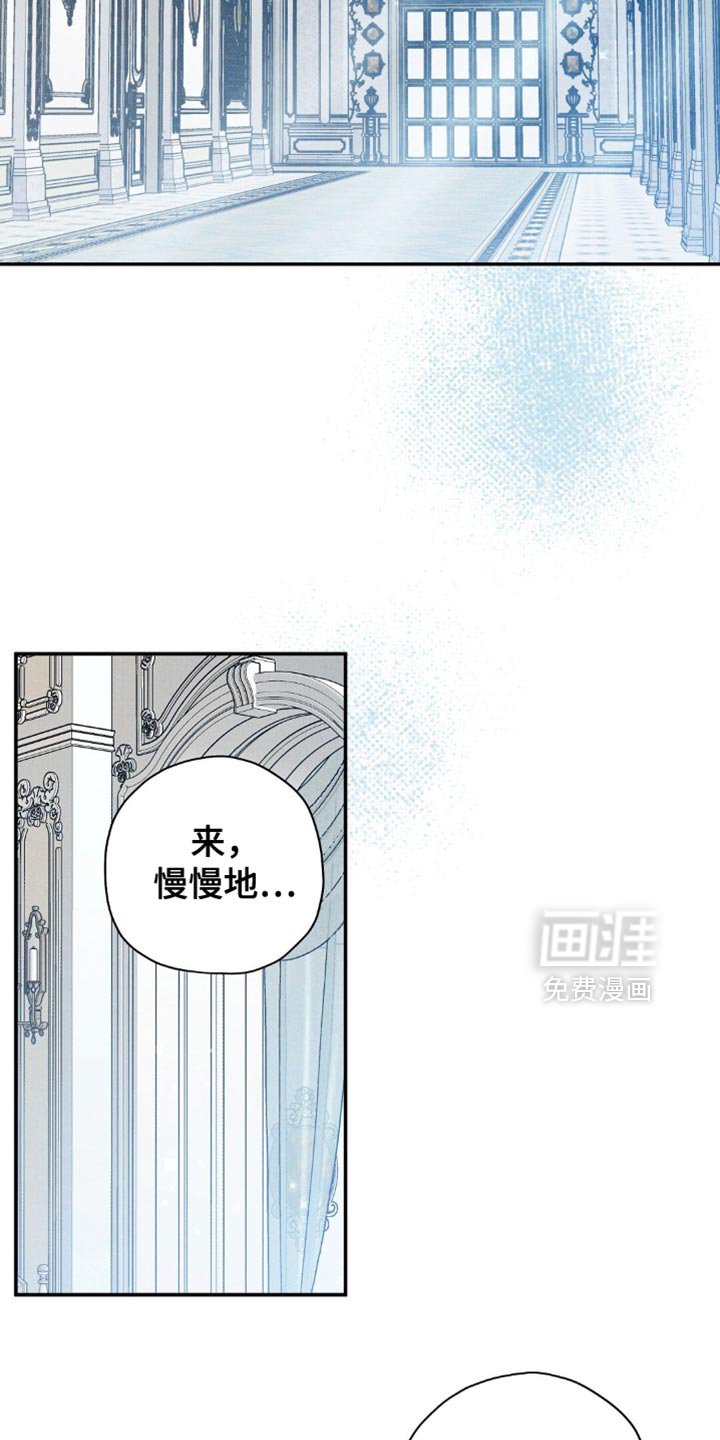 第105章：【第二季】尽快施法