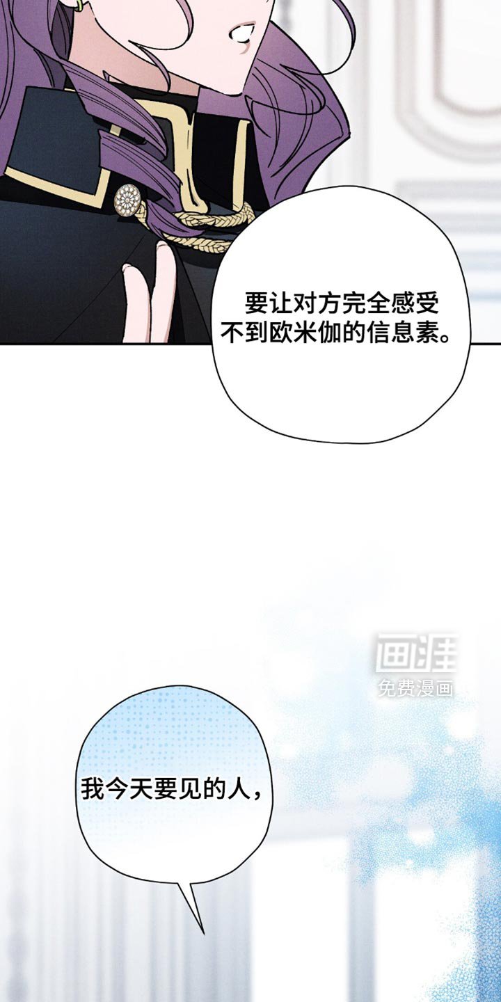 第105章：【第二季】尽快施法