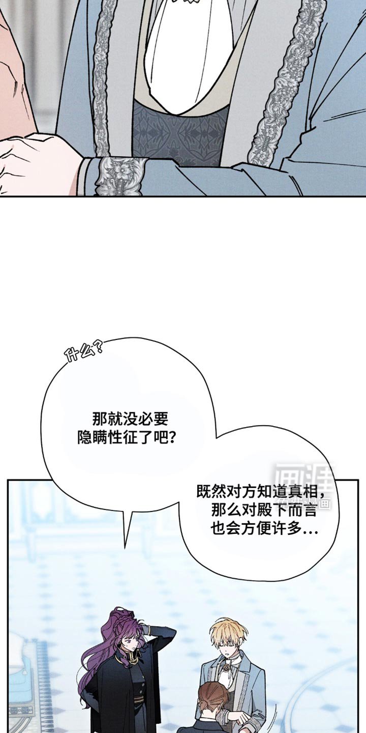 第106章：【第二季】真令人惊讶