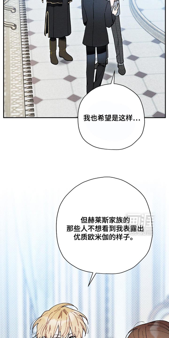 第106章：【第二季】真令人惊讶