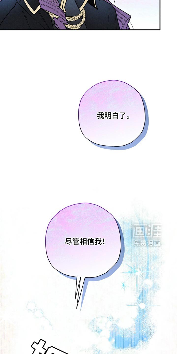 第106章：【第二季】真令人惊讶