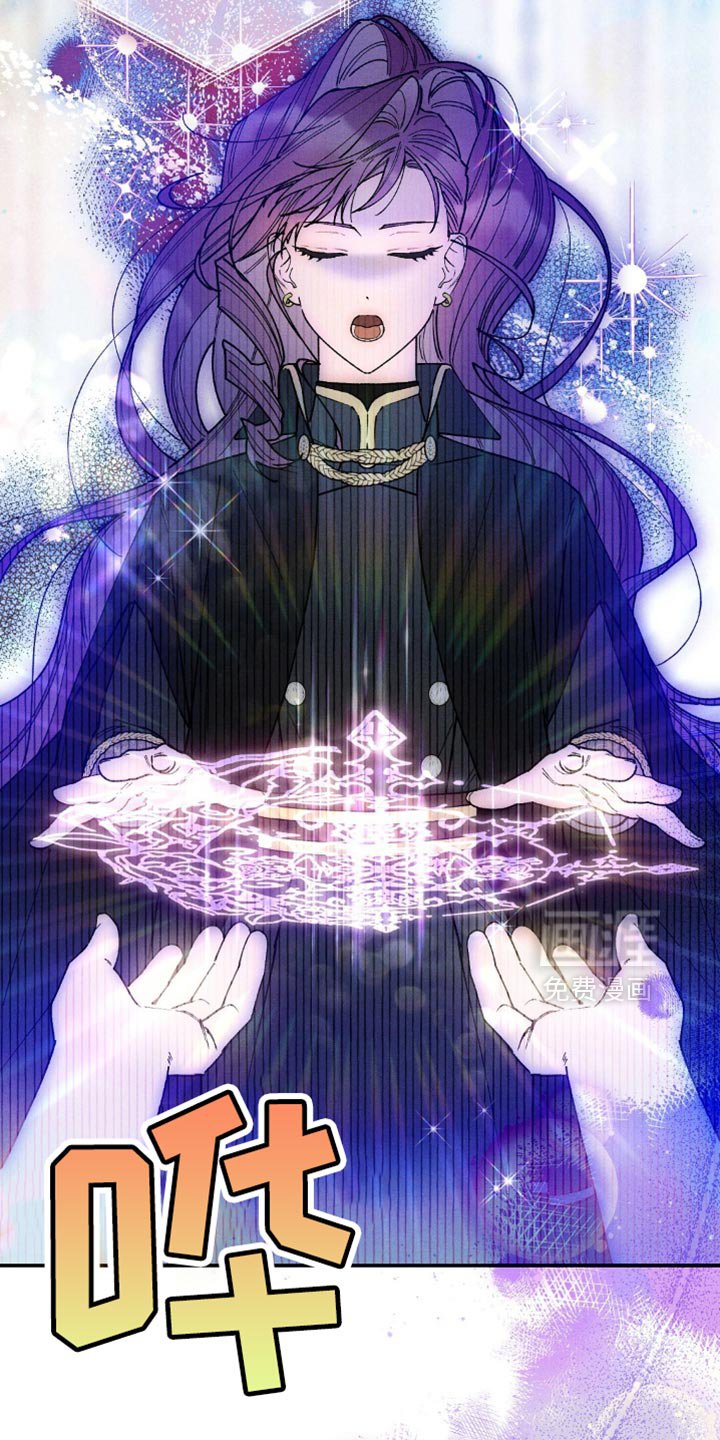 第106章：【第二季】真令人惊讶