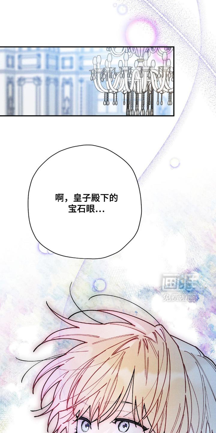 第106章：【第二季】真令人惊讶