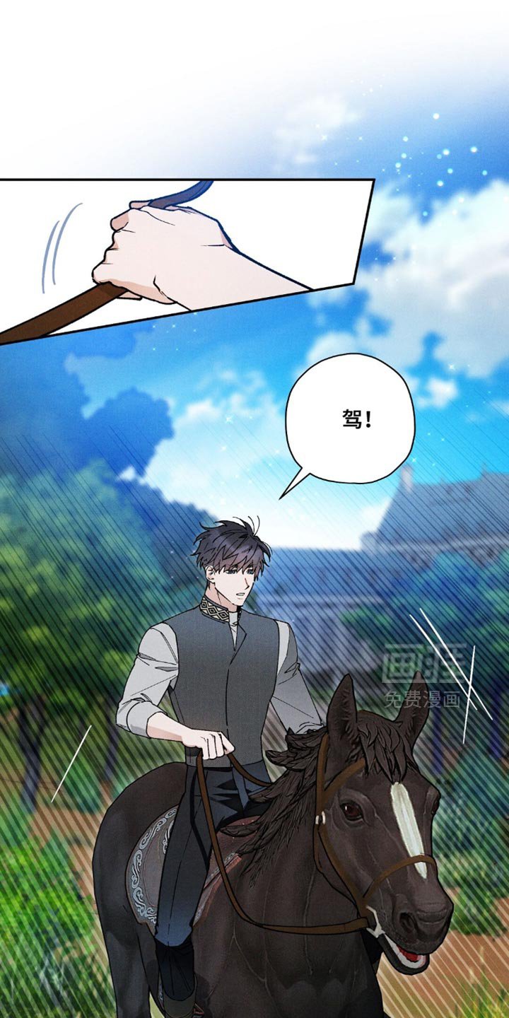 第106章：【第二季】真令人惊讶