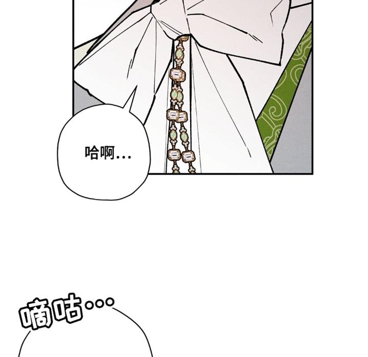第106章：【第二季】真令人惊讶