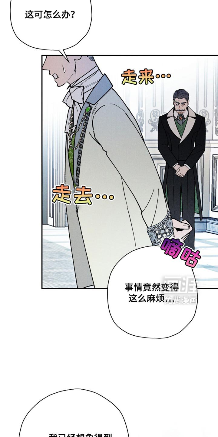 第106章：【第二季】真令人惊讶