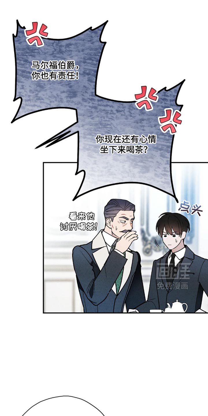 第106章：【第二季】真令人惊讶