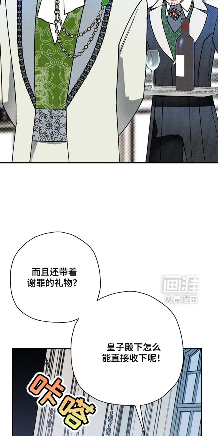 第106章：【第二季】真令人惊讶