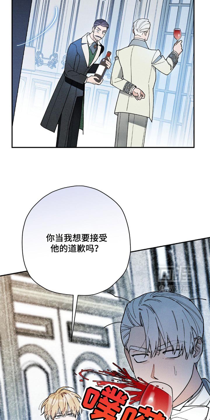 第106章：【第二季】真令人惊讶