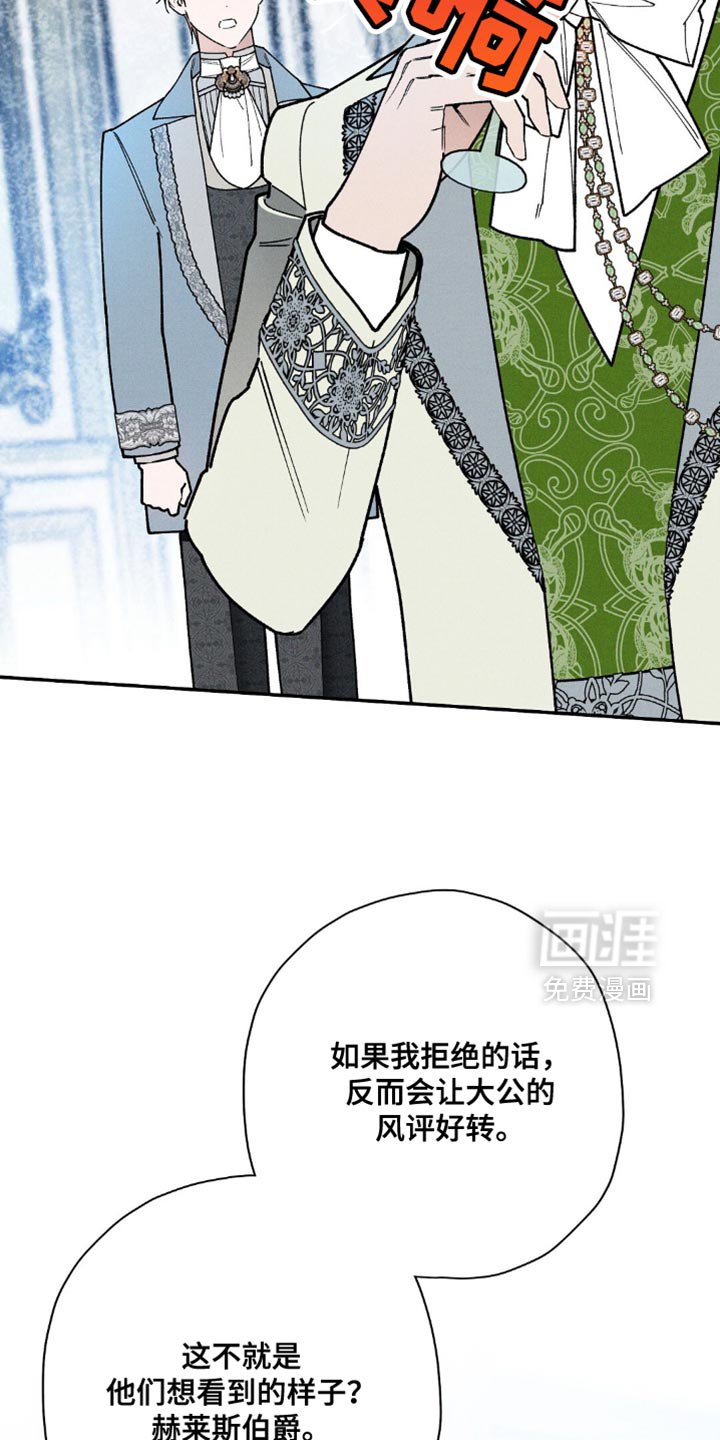 第106章：【第二季】真令人惊讶