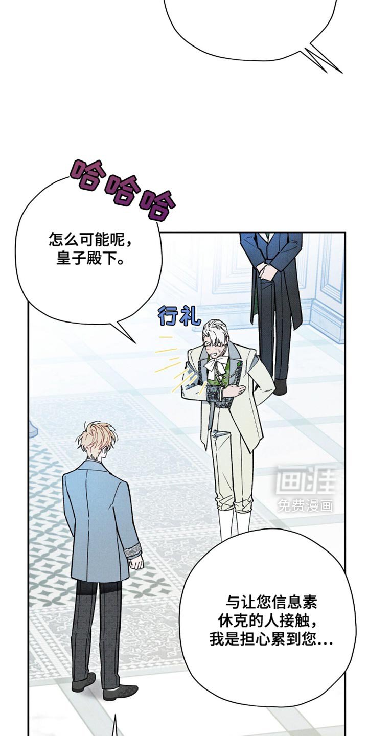 第106章：【第二季】真令人惊讶