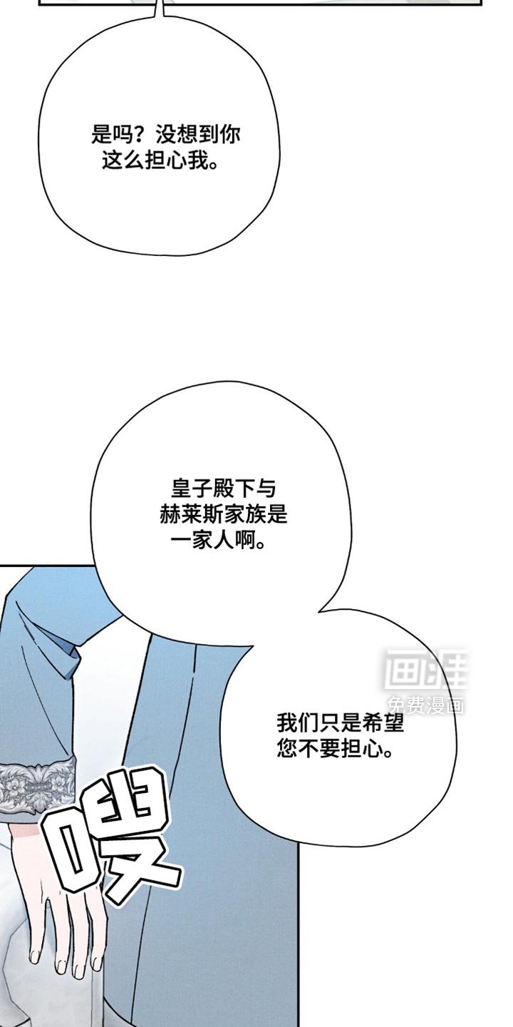 第106章：【第二季】真令人惊讶