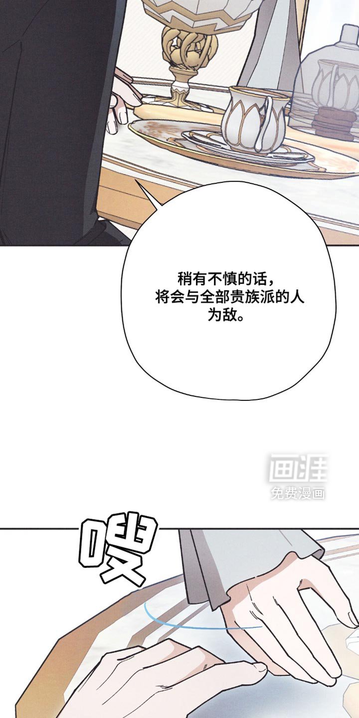 第107章：【第二季】这太危险了！
