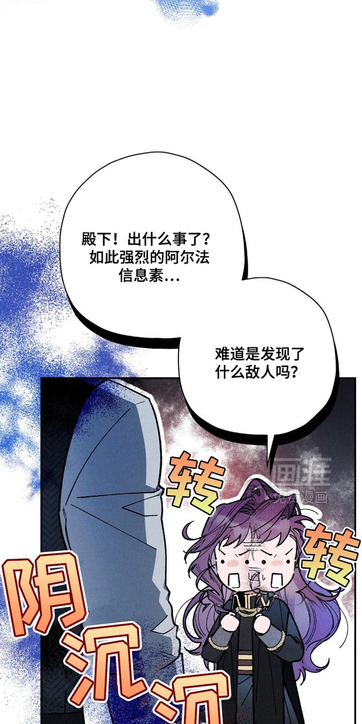 第107章：【第二季】这太危险了！