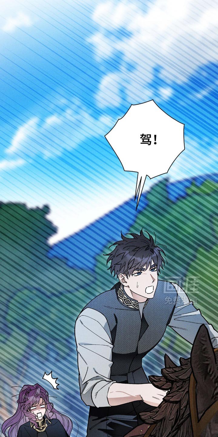 第107章：【第二季】这太危险了！