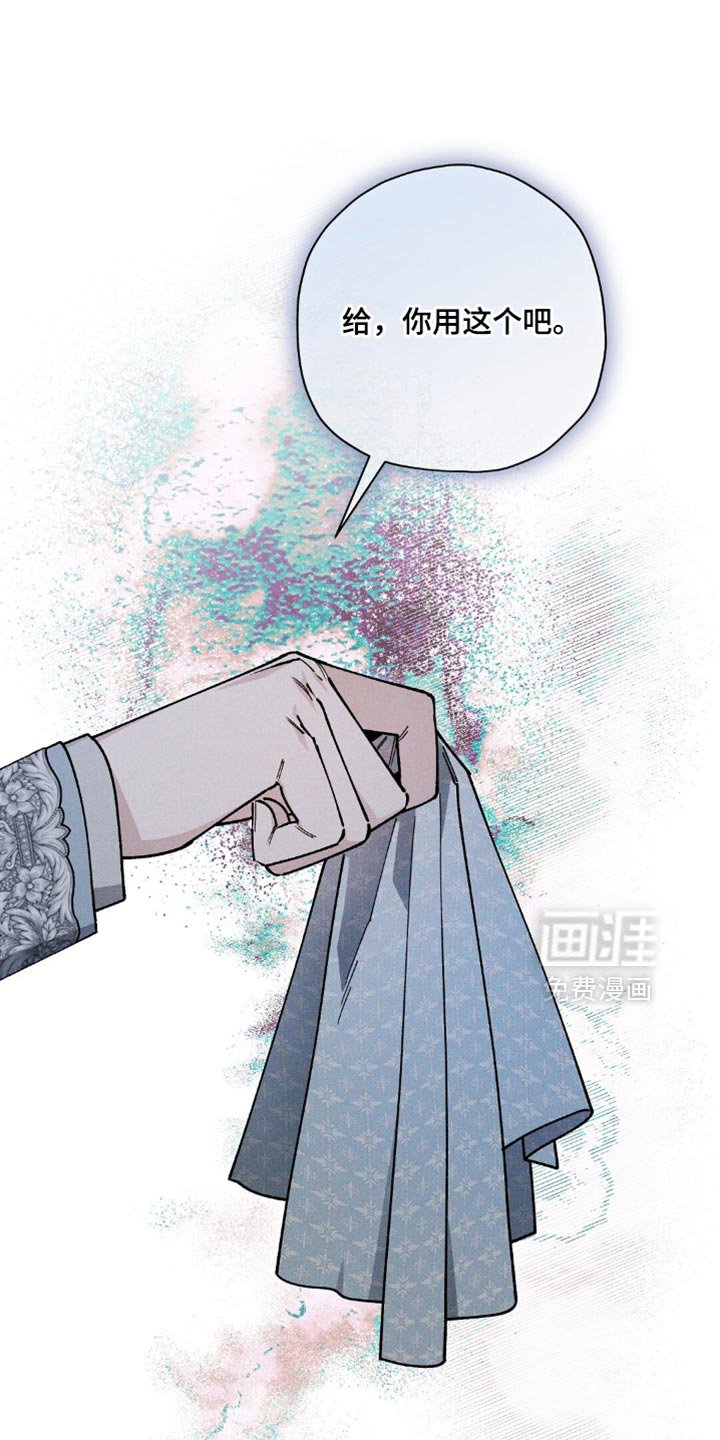 第108章：【第二季】宽宏大量