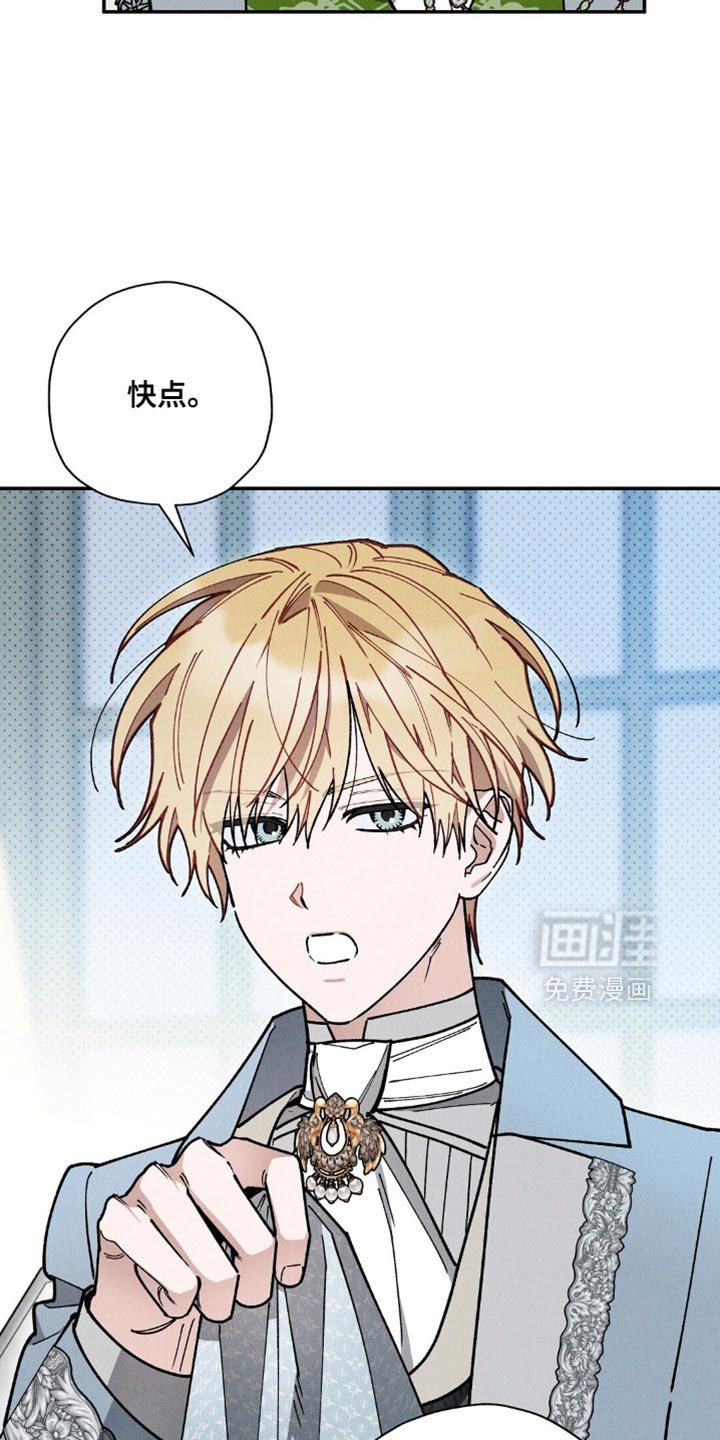 第108章：【第二季】宽宏大量