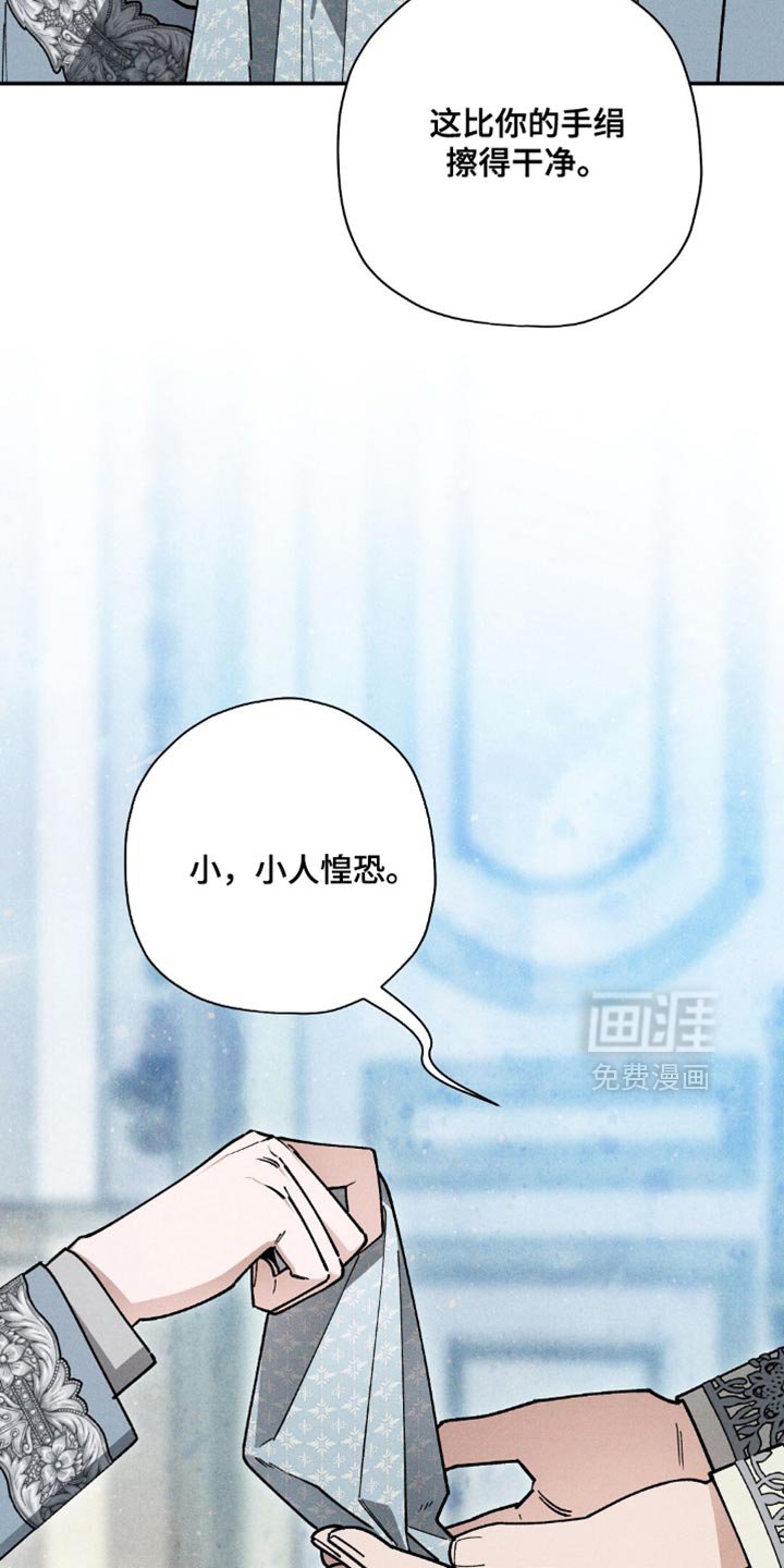 第108章：【第二季】宽宏大量