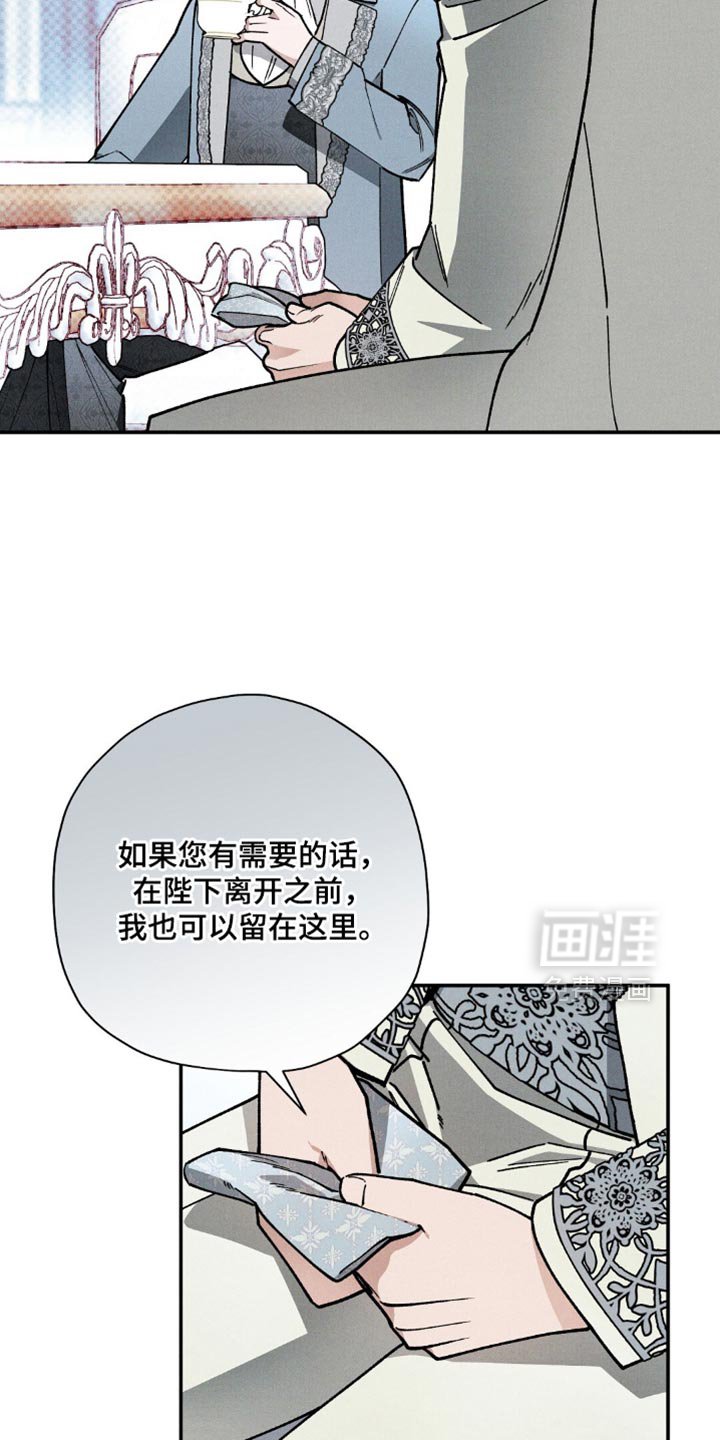 第108章：【第二季】宽宏大量