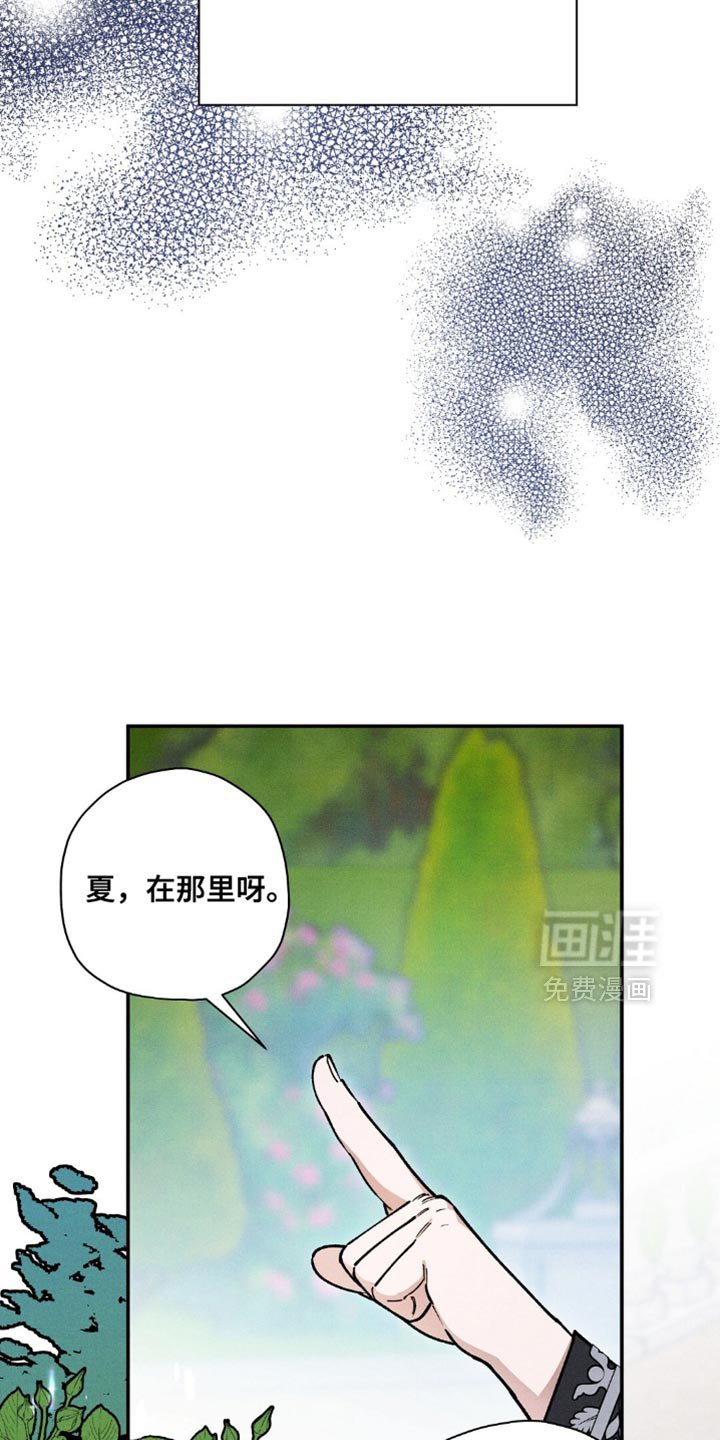 第108章：【第二季】宽宏大量