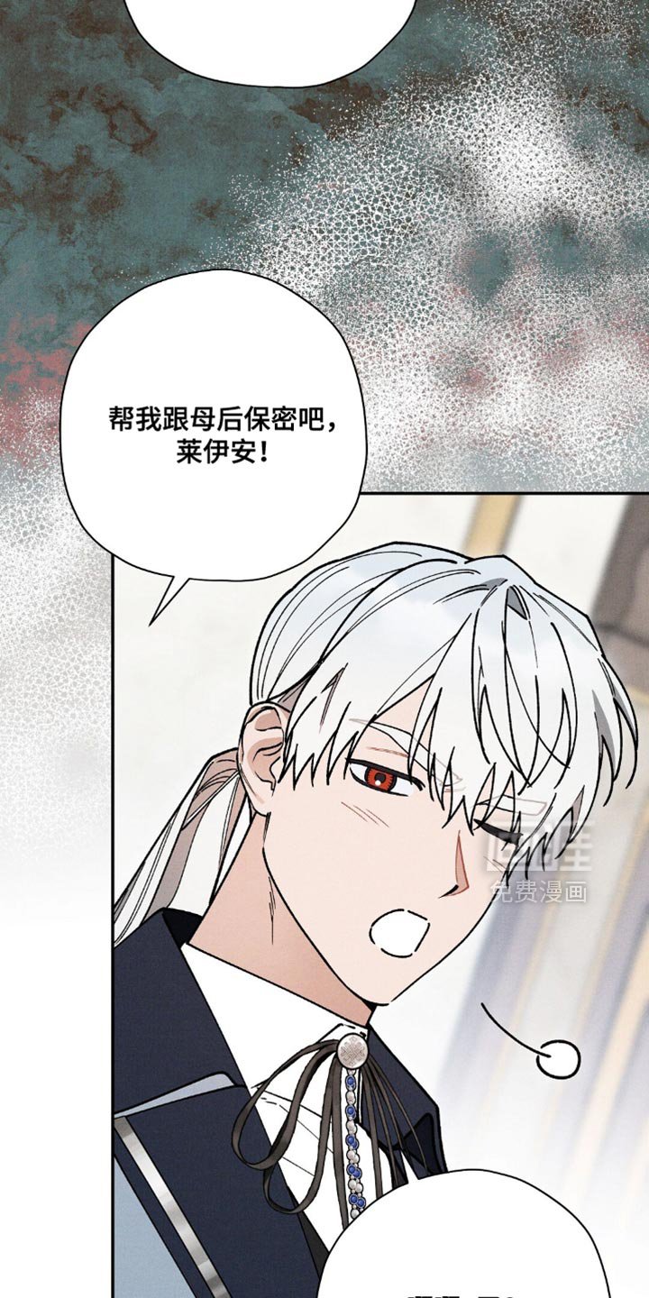第109章：【第二季】可能性