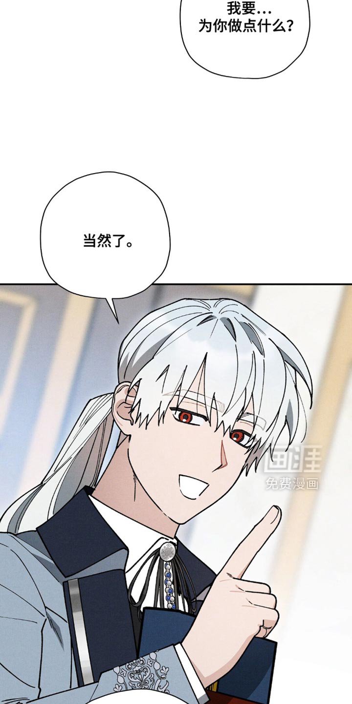 第109章：【第二季】可能性