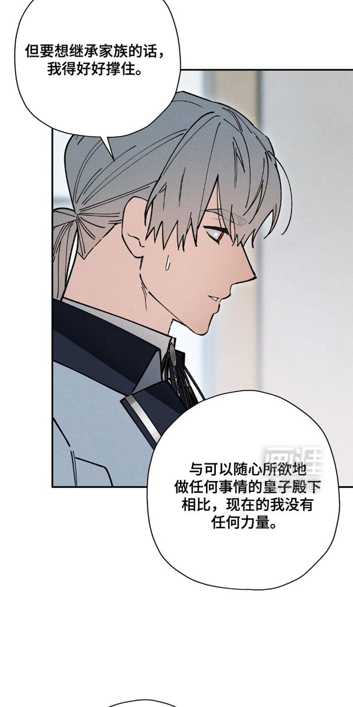 第109章：【第二季】可能性