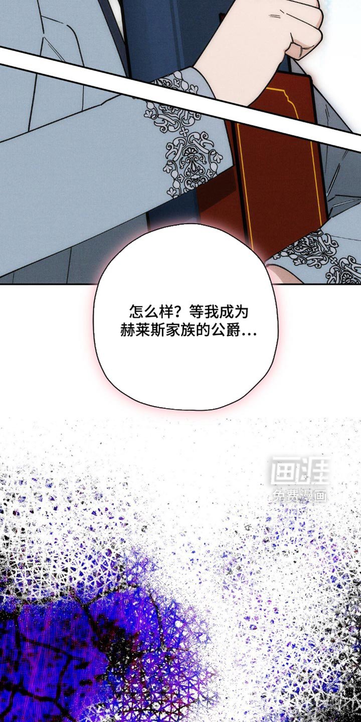 第109章：【第二季】可能性
